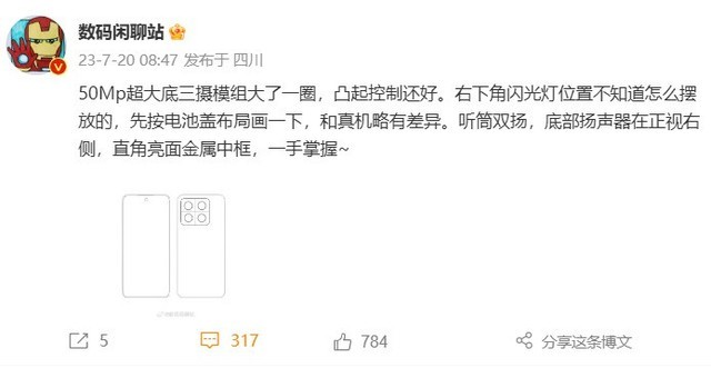 无极4待遇