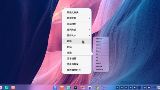 无极4待遇